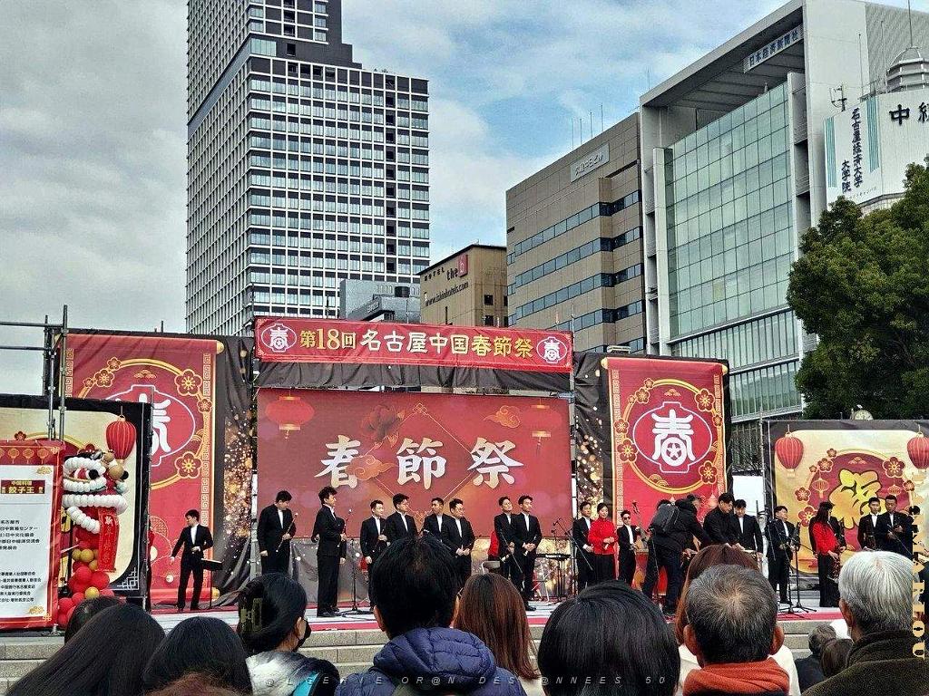 NAGOYA - Centre Ville et Vie Quotidienne - Janvier 2024 - 032.JPG